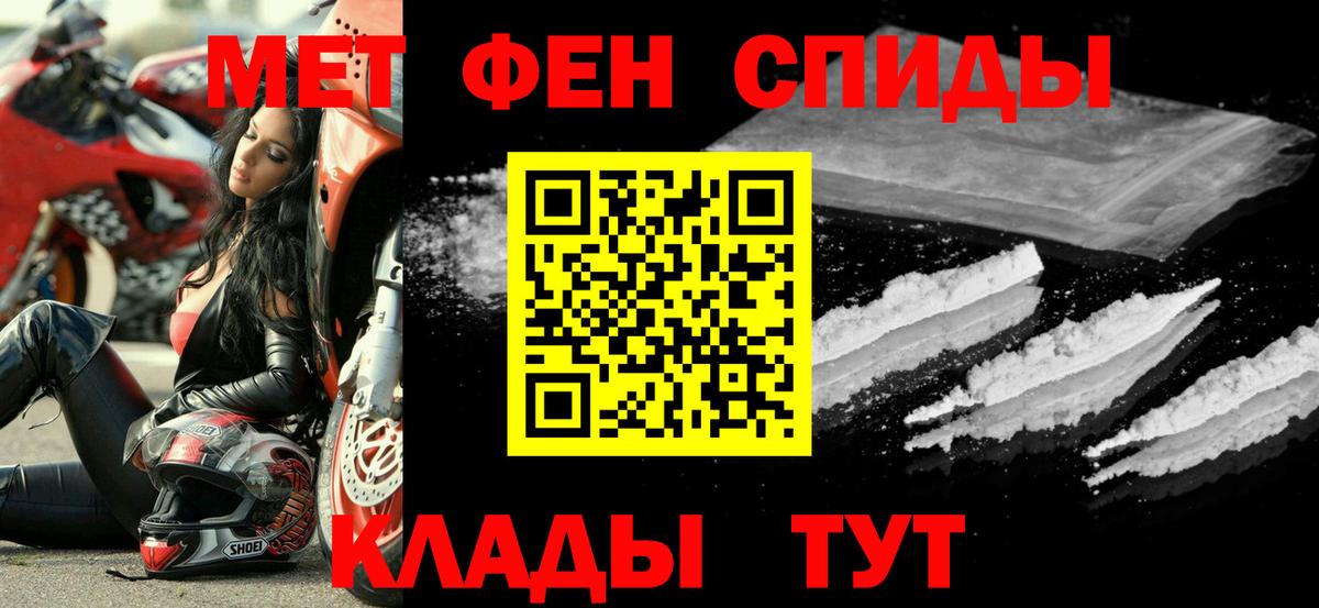 Сосновый Бор  площадка формула  АМФЕТАМИН  Вход с VPN  АМФ  Amphetamine 97% 