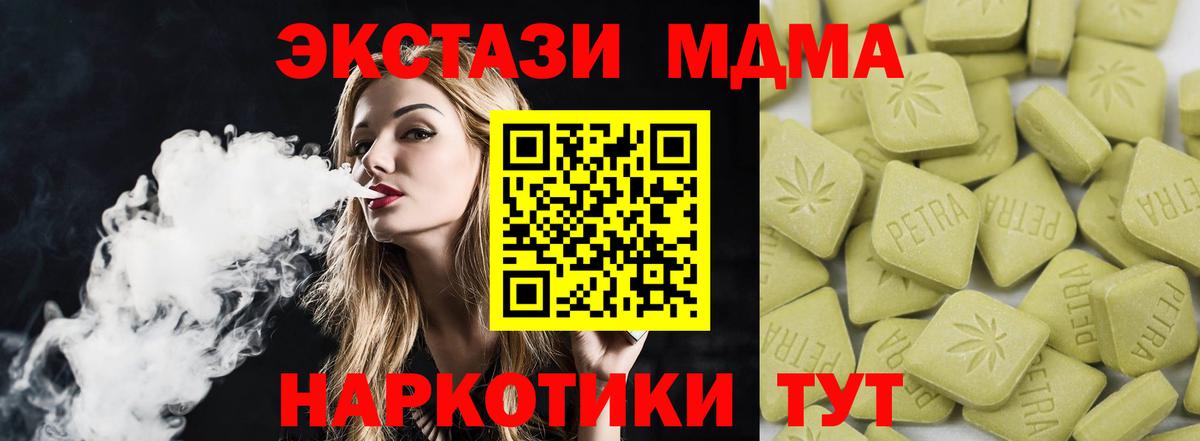 ЭКСТАЗИ Дубай Сосновый Бор