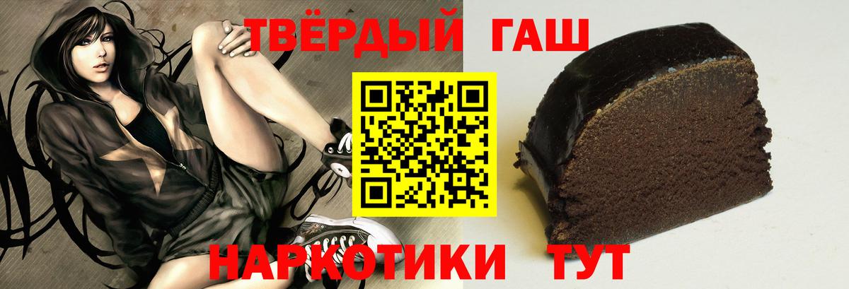 ГАШИШ VHQ  ГАШИШ  Сосновый Бор  ГАШИШ AMNESIA HAZE  магазин продажи наркотиков  Вход с VPN 