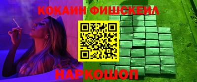 марки nbome Уссурийск