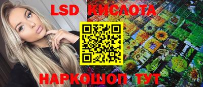 марки nbome Уссурийск