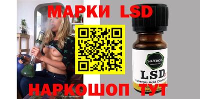 марки nbome Уссурийск