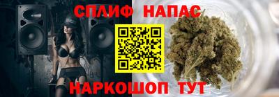 марки nbome Уссурийск