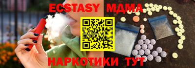 первитин Усть-Илимск