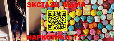 марки nbome Уссурийск