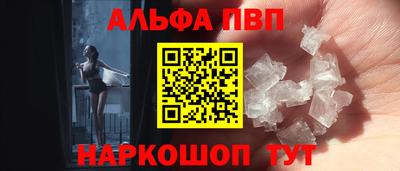 первитин Усть-Илимск