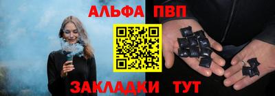 первитин Усть-Илимск