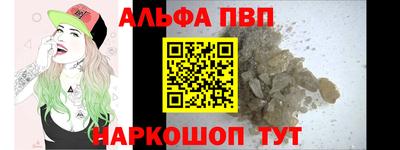 марки nbome Уссурийск