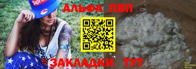 марки nbome Уссурийск