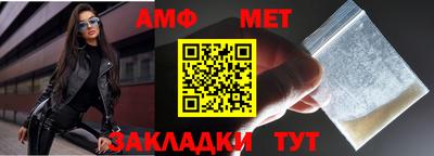 первитин Усть-Илимск