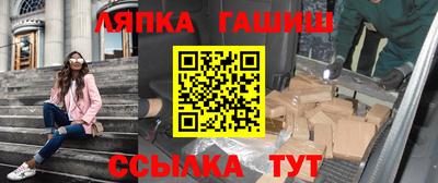 марки nbome Уссурийск