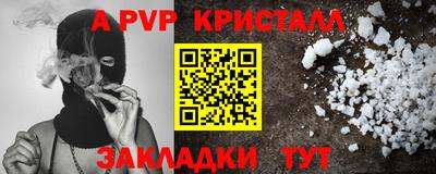 первитин Усть-Илимск
