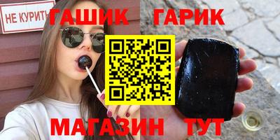 марки nbome Уссурийск