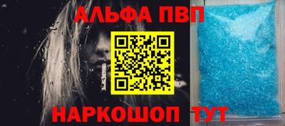 первитин Усть-Илимск