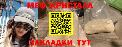 первитин Усть-Илимск