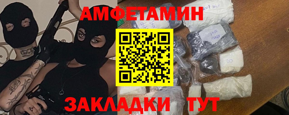 Сосновый Бор  Метамфетамин пудра  Вход с VPN 
