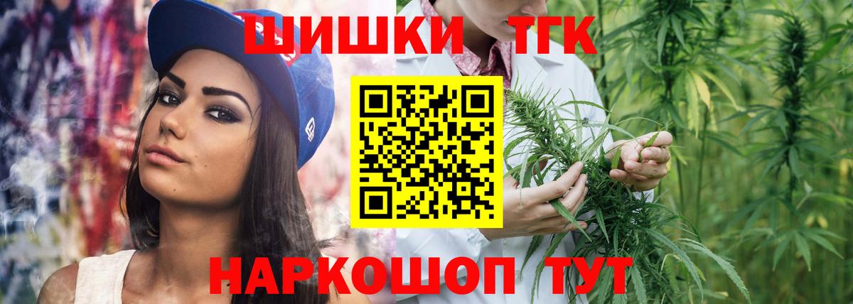 Сосновый Бор  Каннабис ГИДРОПОН  Вход с VPN  Бошки Шишки семена  МАРИХУАНА THC 21% 