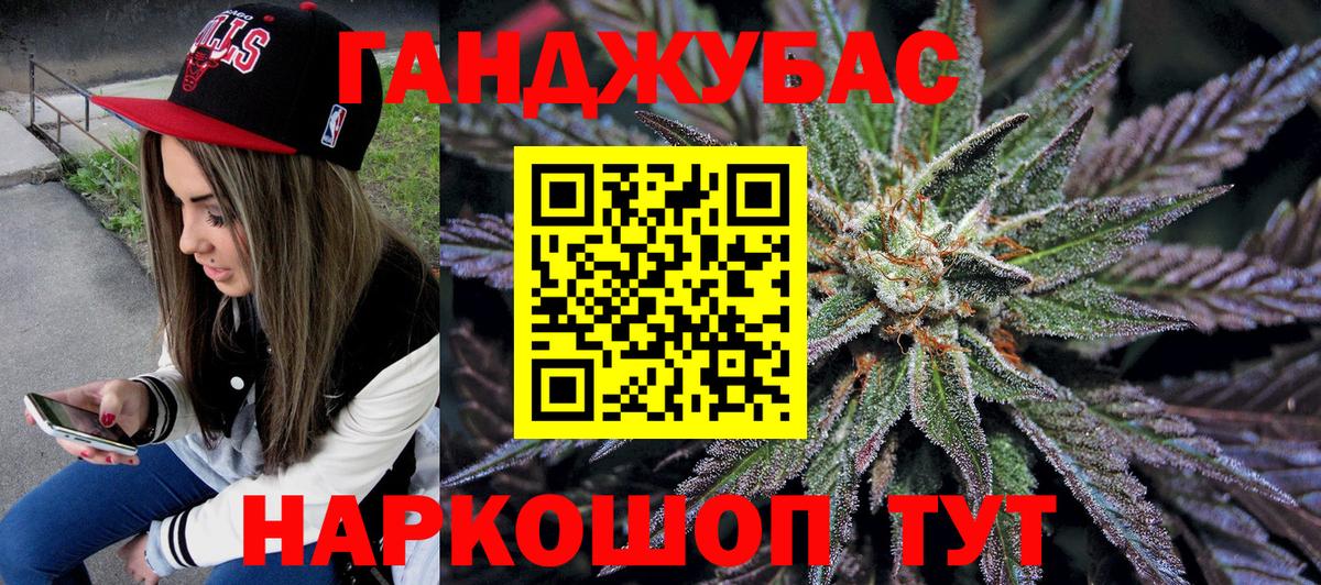 Марихуана план Сосновый Бор
